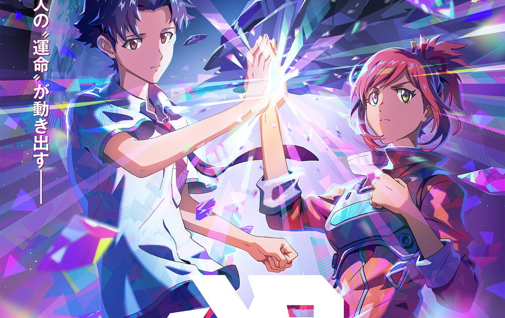 『アズワン／AS ONE』